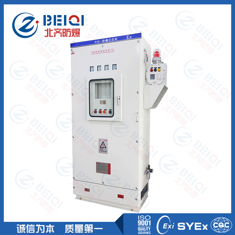 PXK正壓型防爆配電柜（碳鋼）